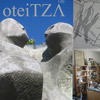 Montaje de imágenes para el ciclo de arte Oteizaindusketak: escultura, mapa y estudio